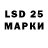 LSD-25 экстази кислота Hannah Gilbreth