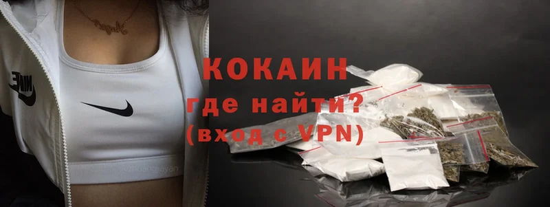 Кокаин Боливия  Кизилюрт 