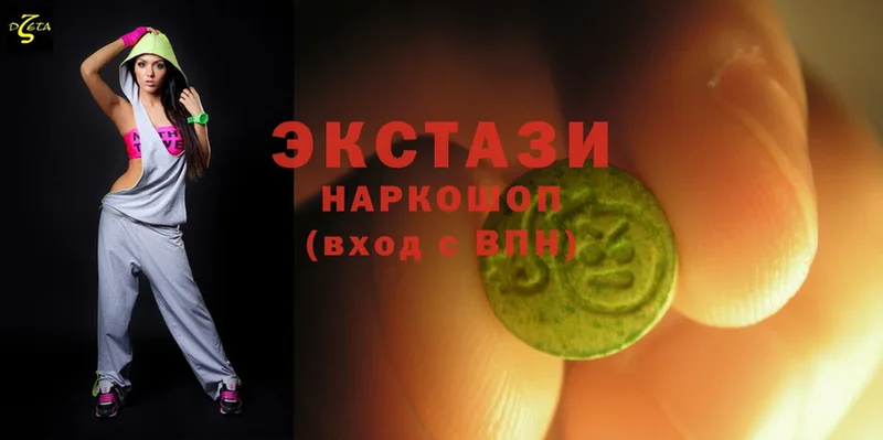 ЭКСТАЗИ MDMA  Кизилюрт 