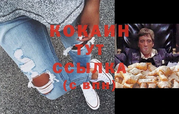 COCAINE Заволжск