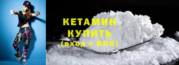 COCAINE Заволжск